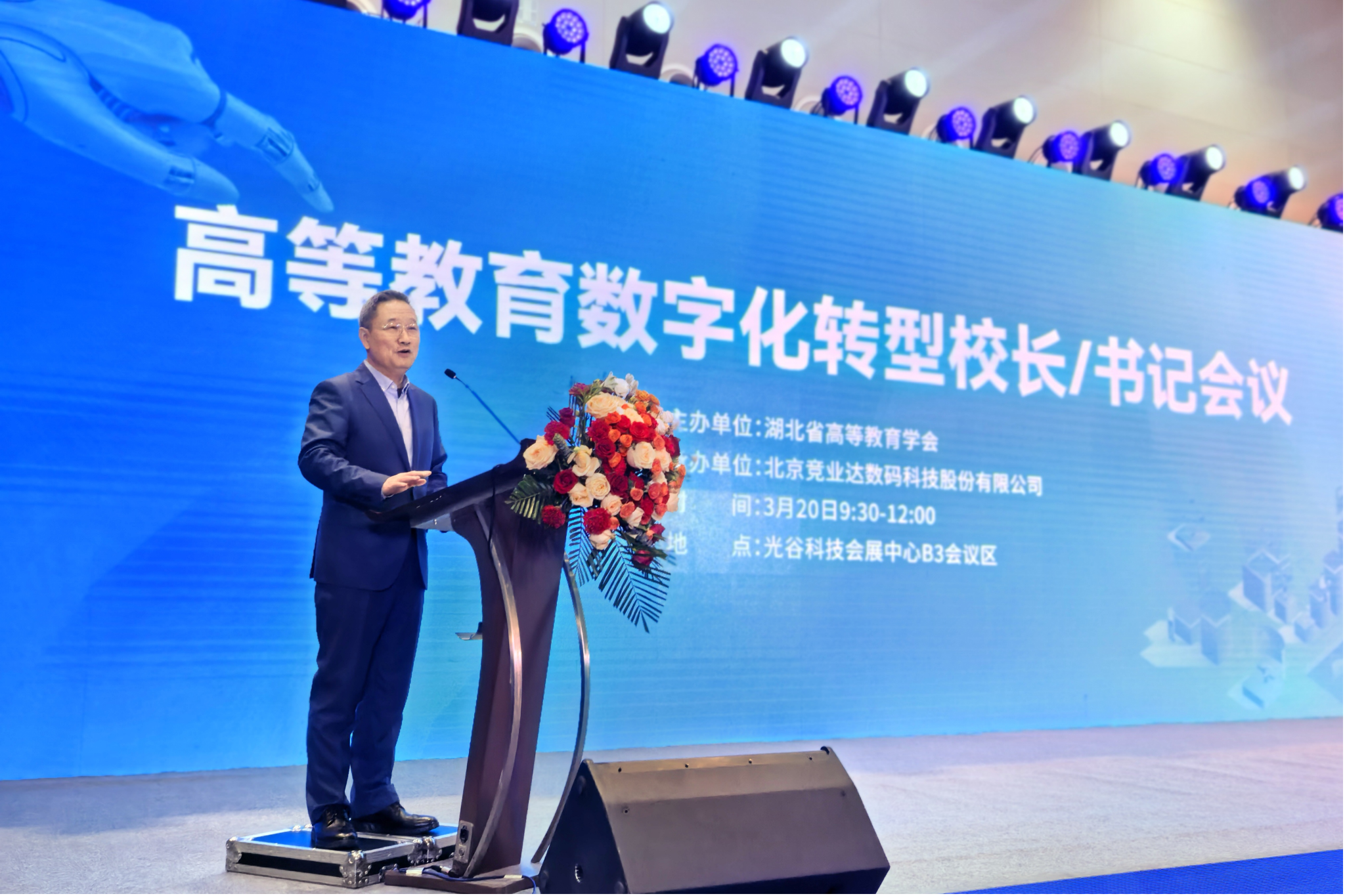 威廉希尔体育
