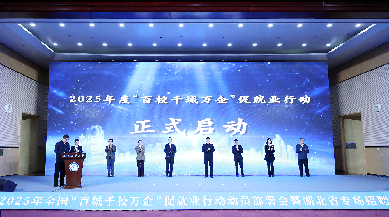 威廉希尔体育