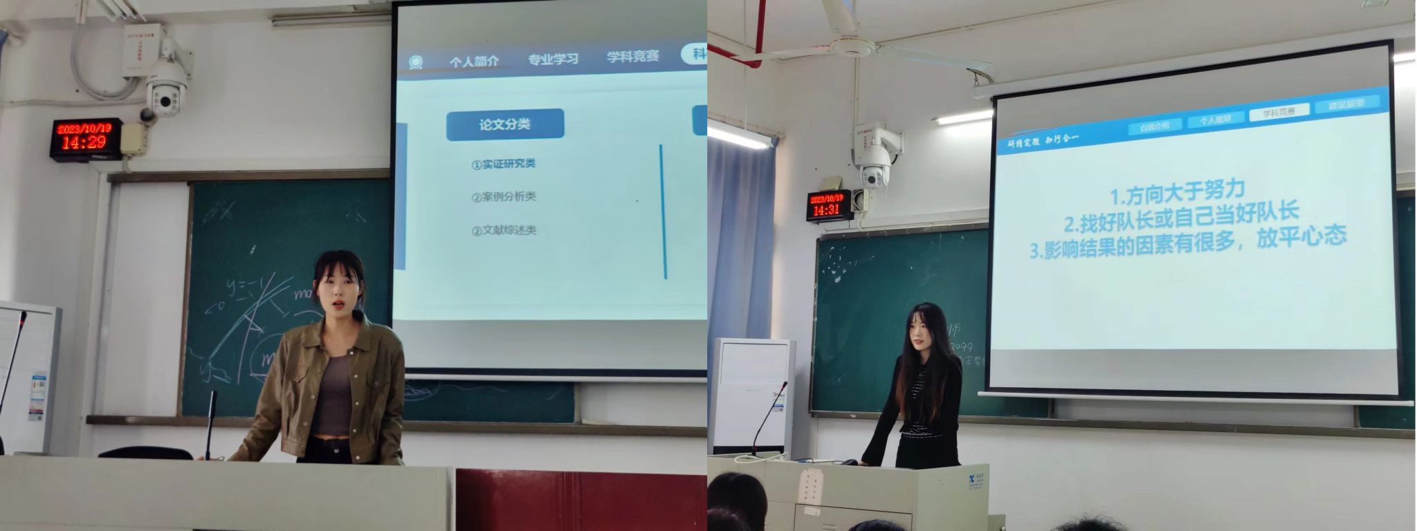 威廉希尔体育