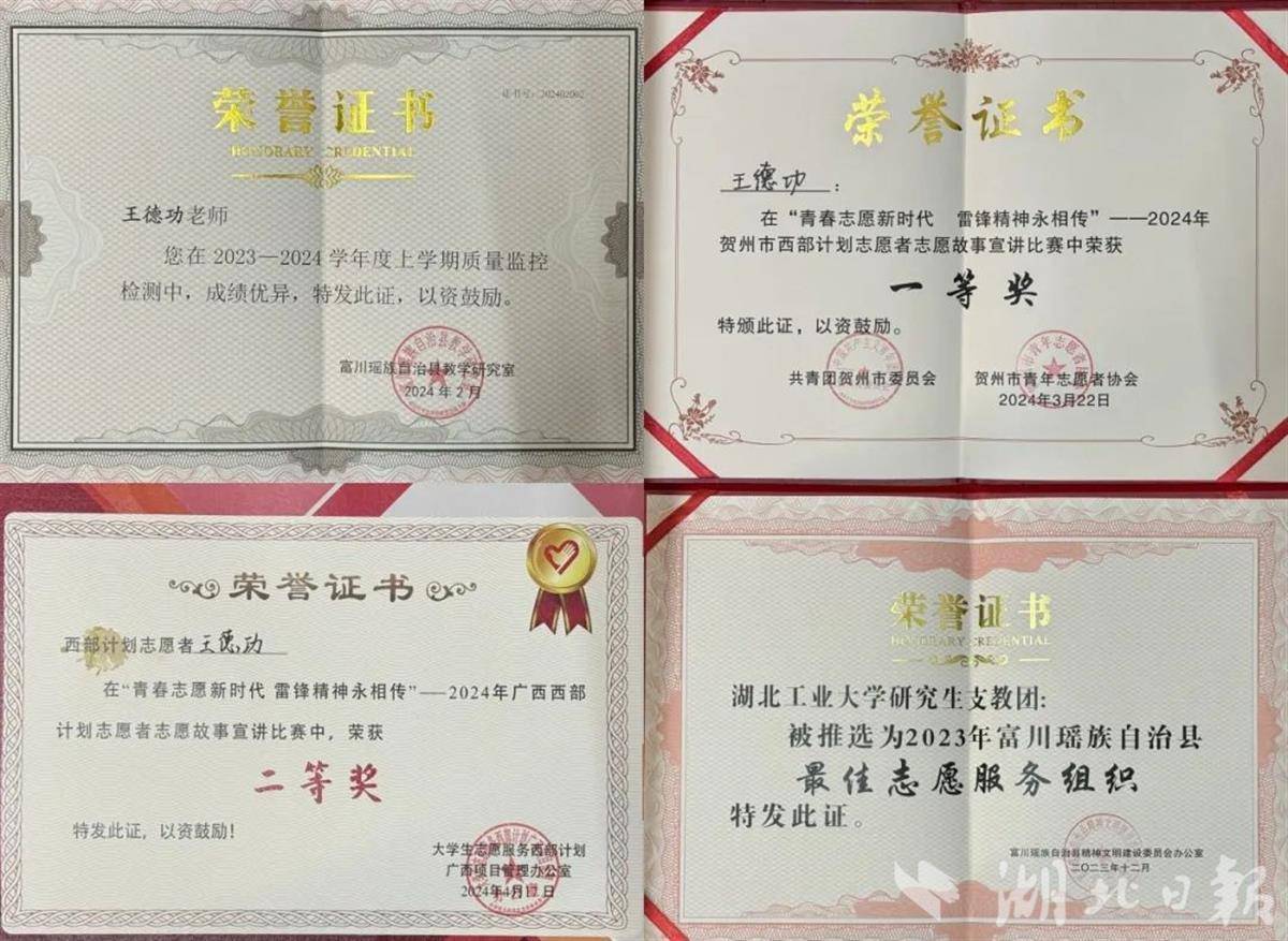 威廉希尔体育