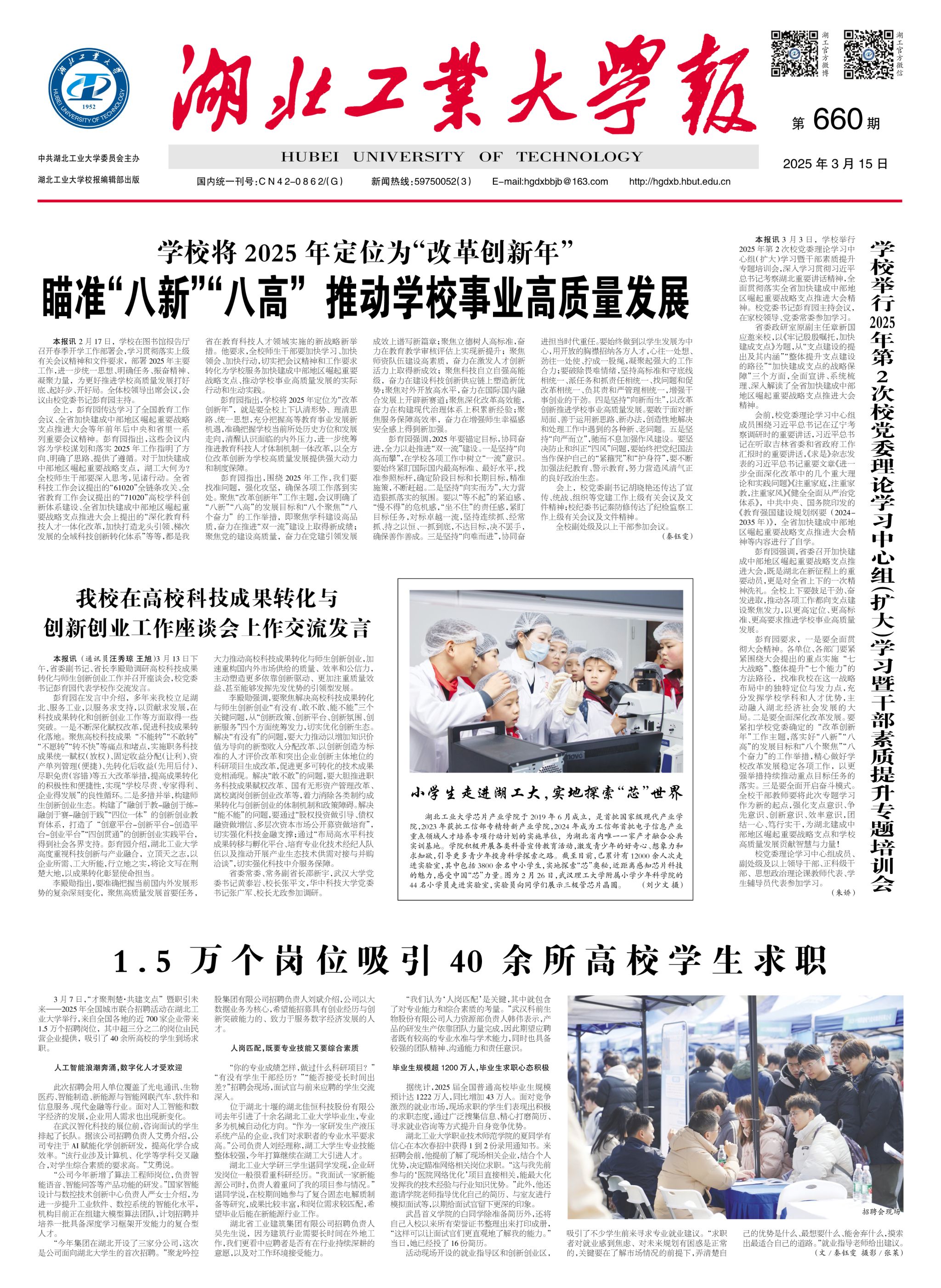 威廉希尔体育