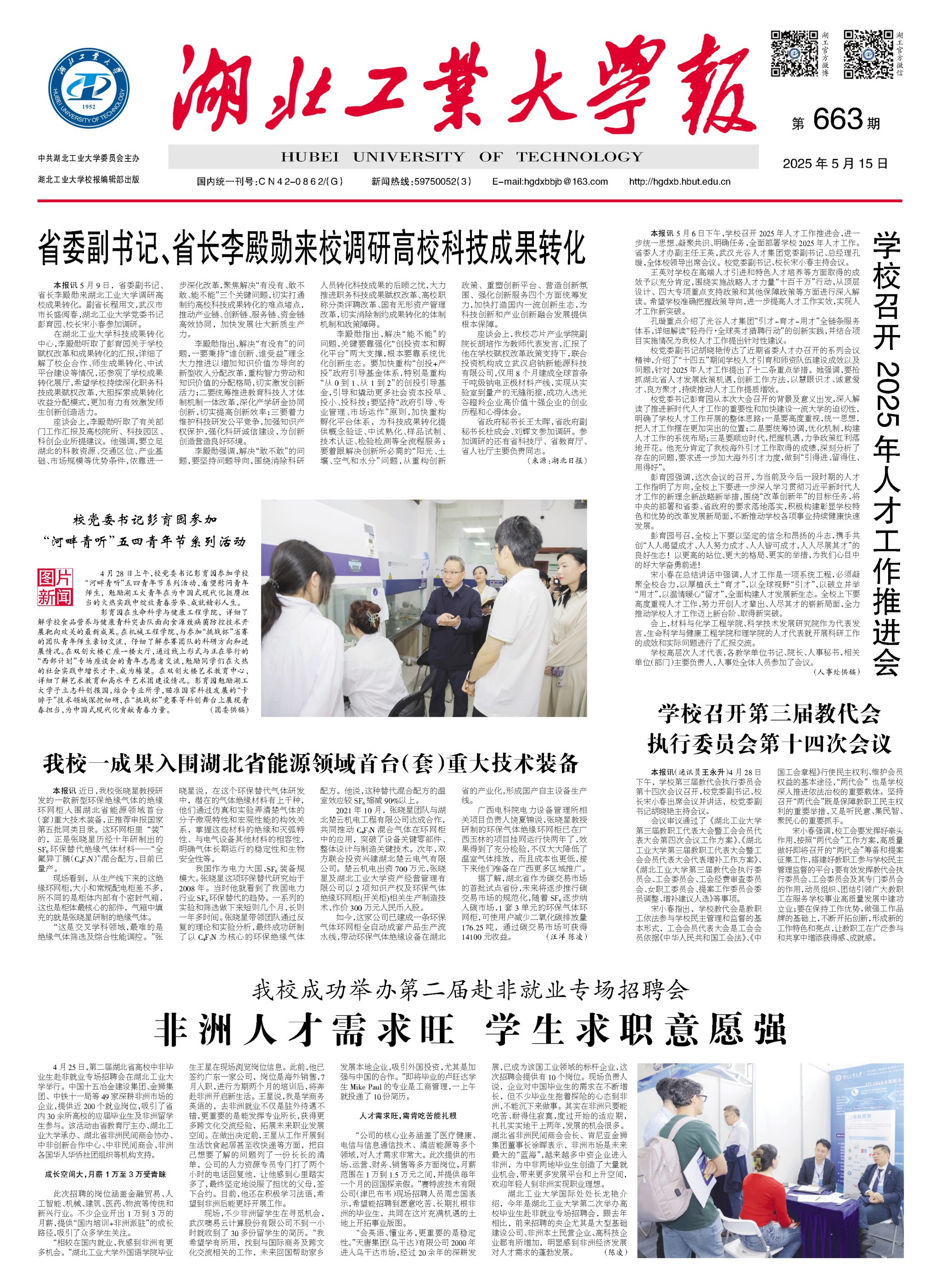 威廉希尔体育