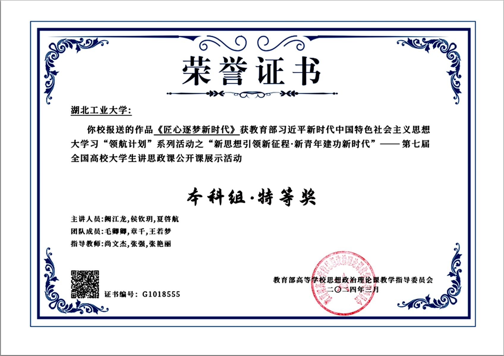 特等奖 (1).jpg 特等奖 (1).jpg