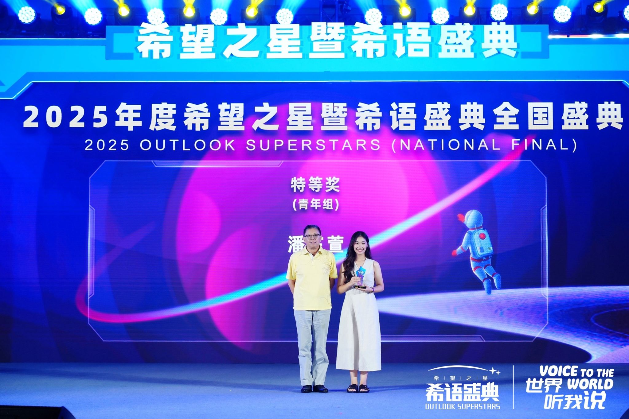 威廉希尔体育