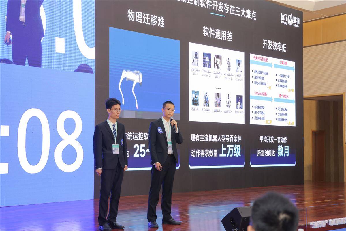 威廉希尔体育