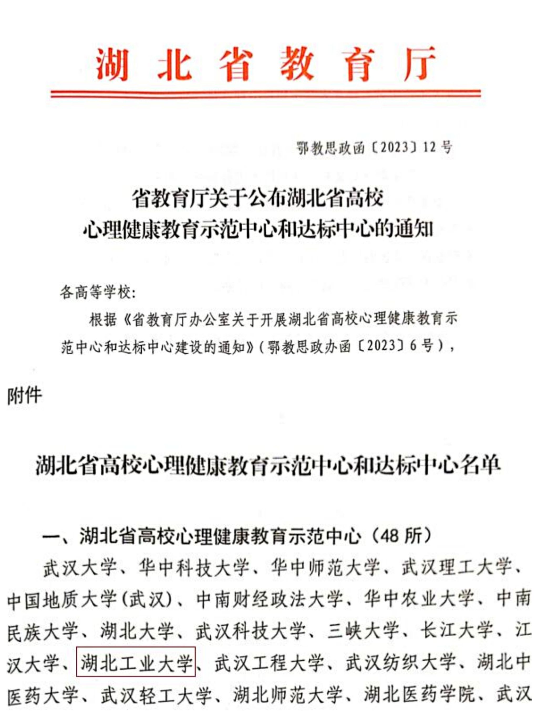 威廉希尔体育