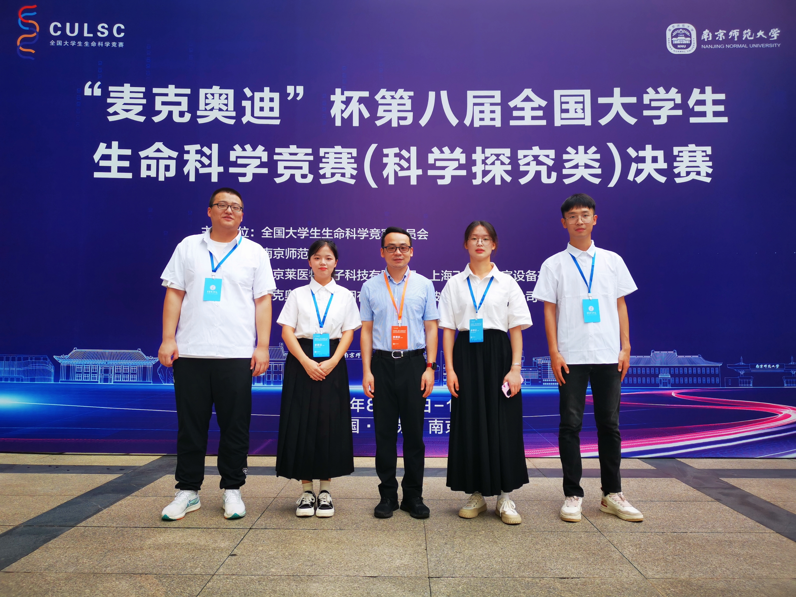 威廉希尔体育
