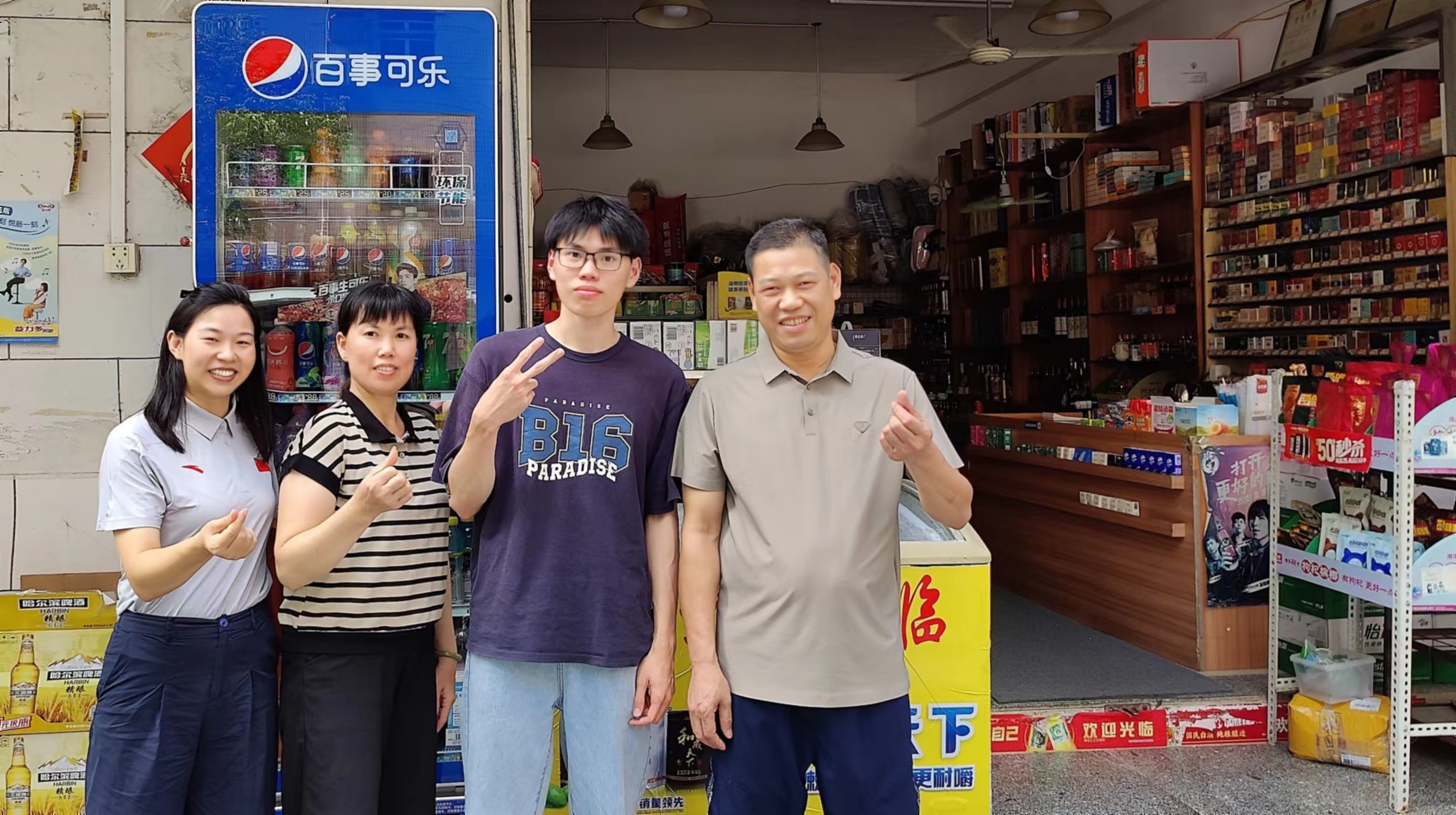 威廉希尔体育