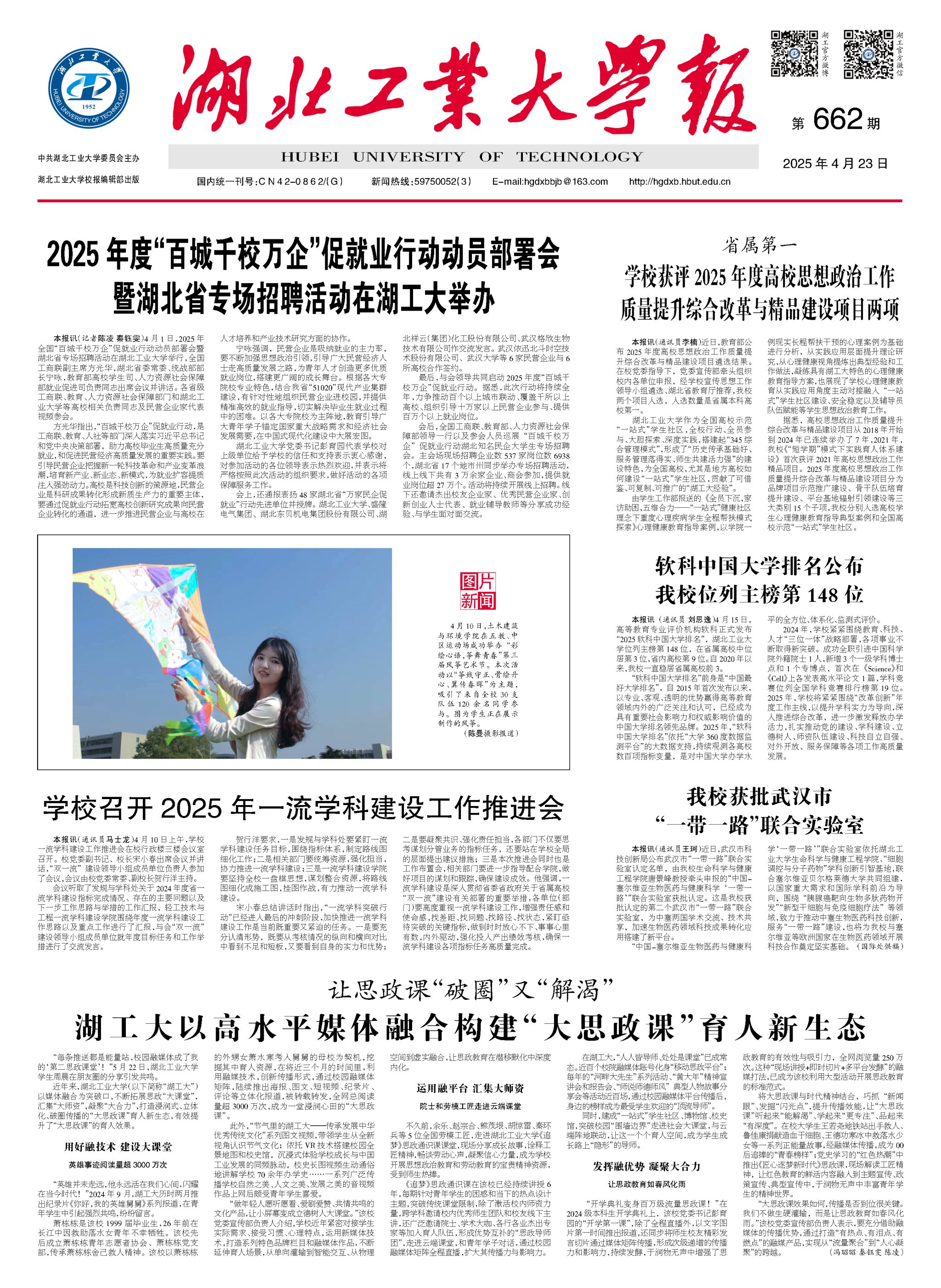 威廉希尔体育