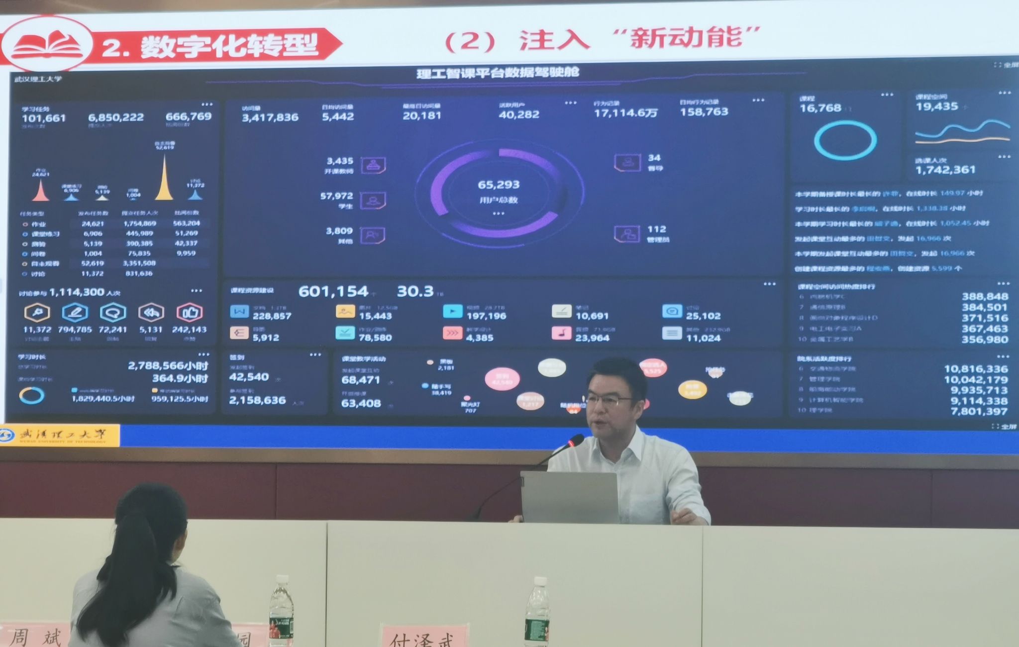 威廉希尔体育