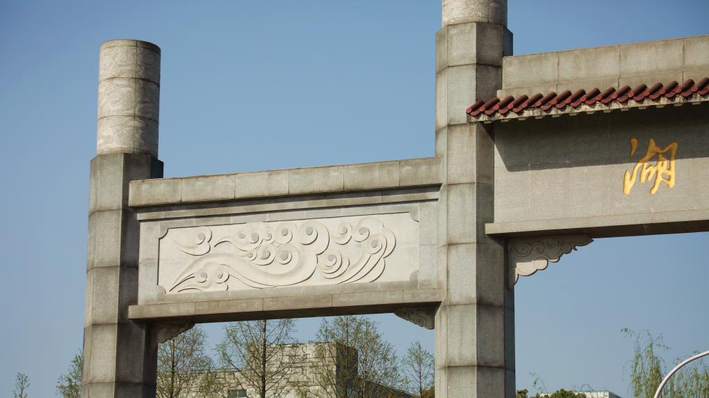 威廉希尔体育