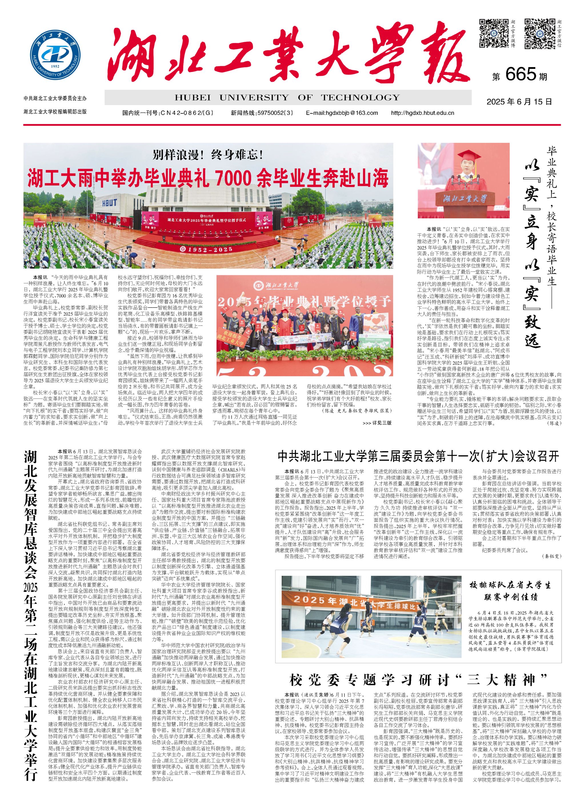 威廉希尔体育