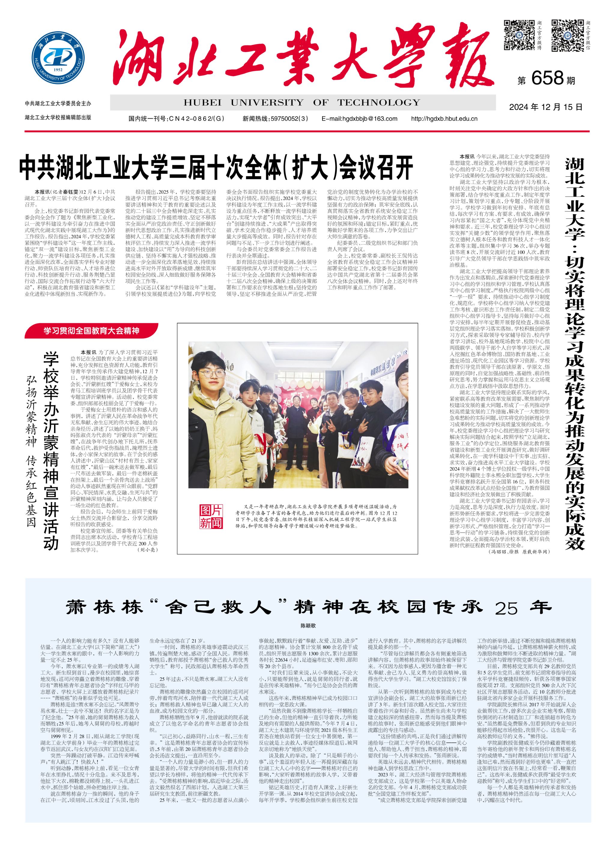 威廉希尔体育