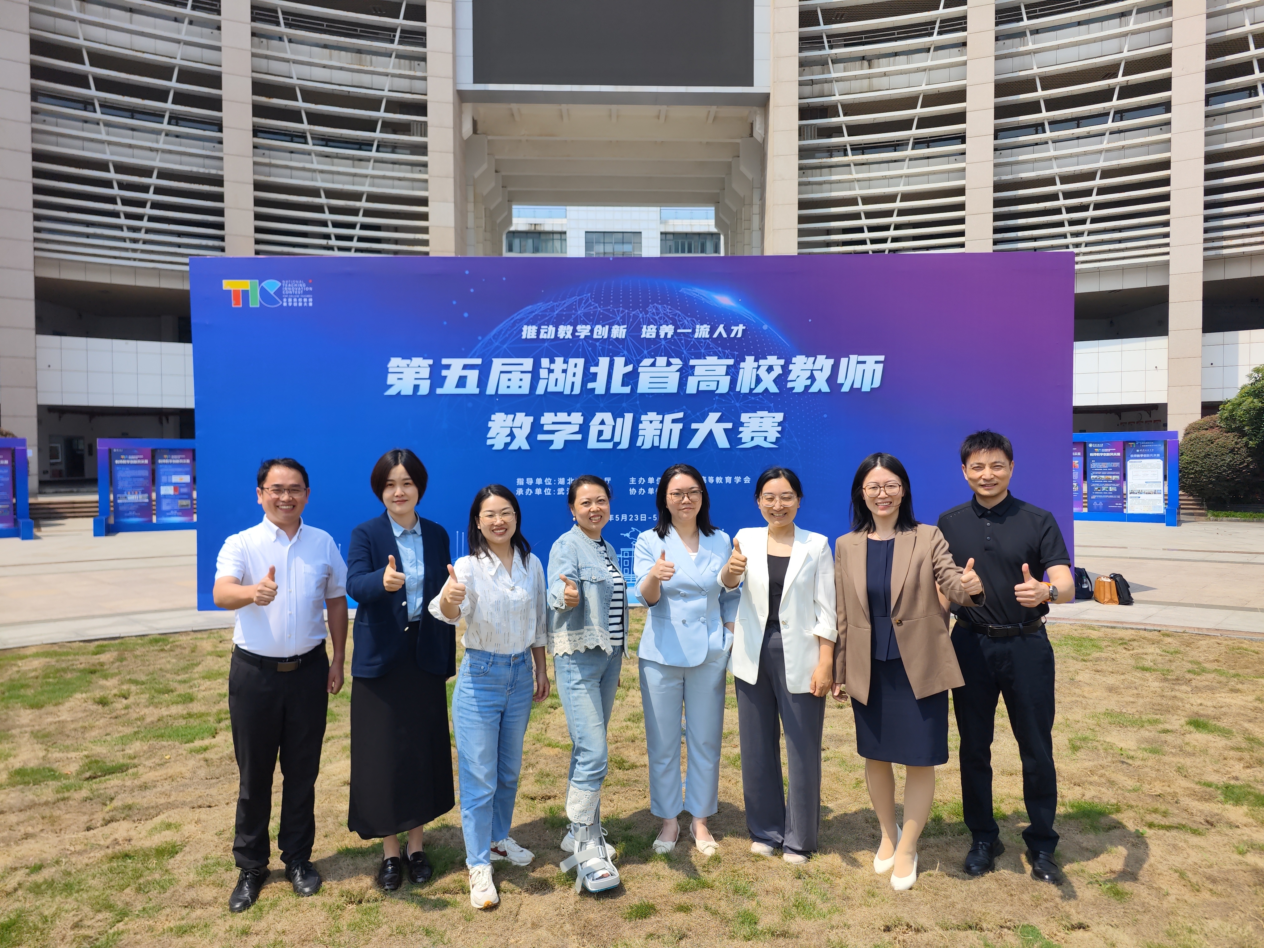 威廉希尔体育