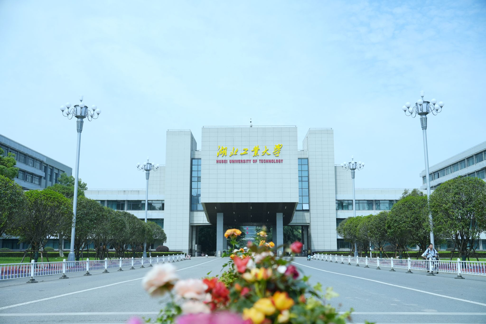 威廉希尔体育
