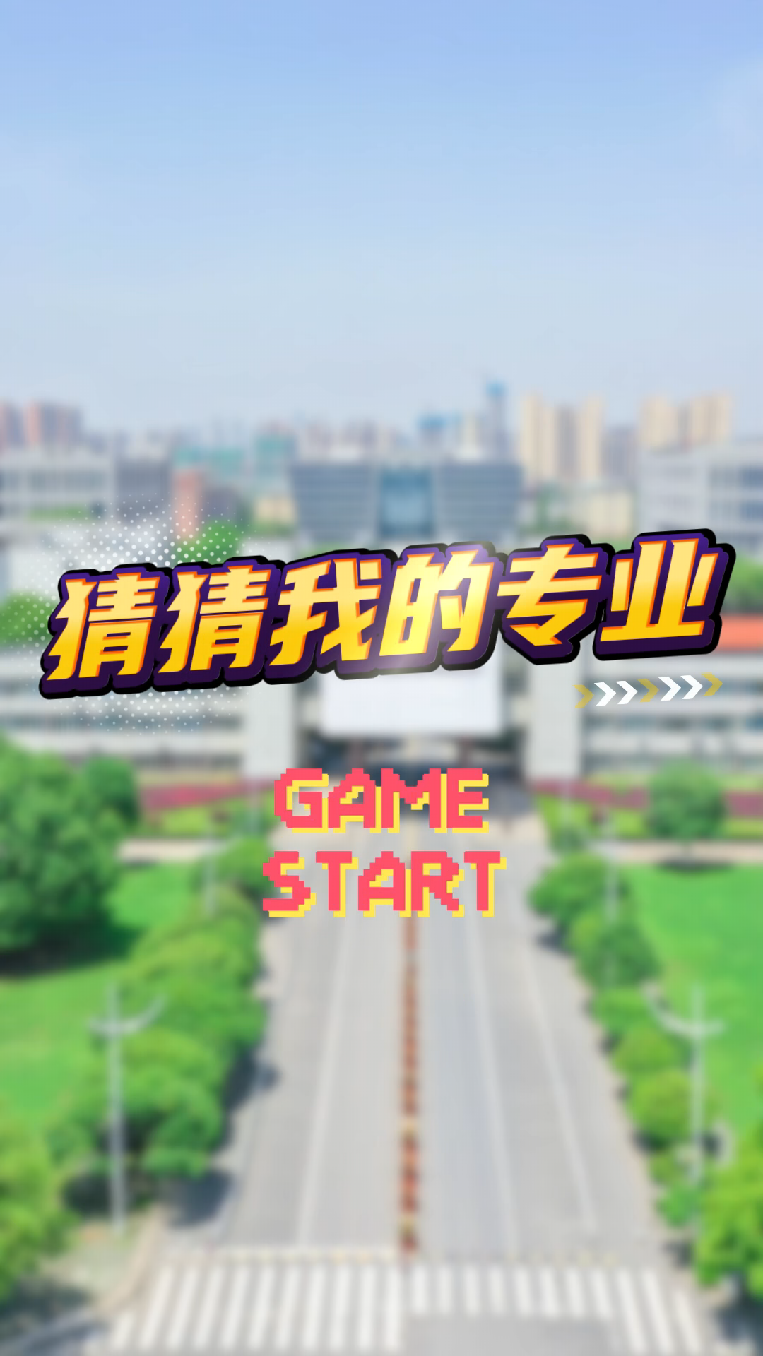 威廉希尔体育