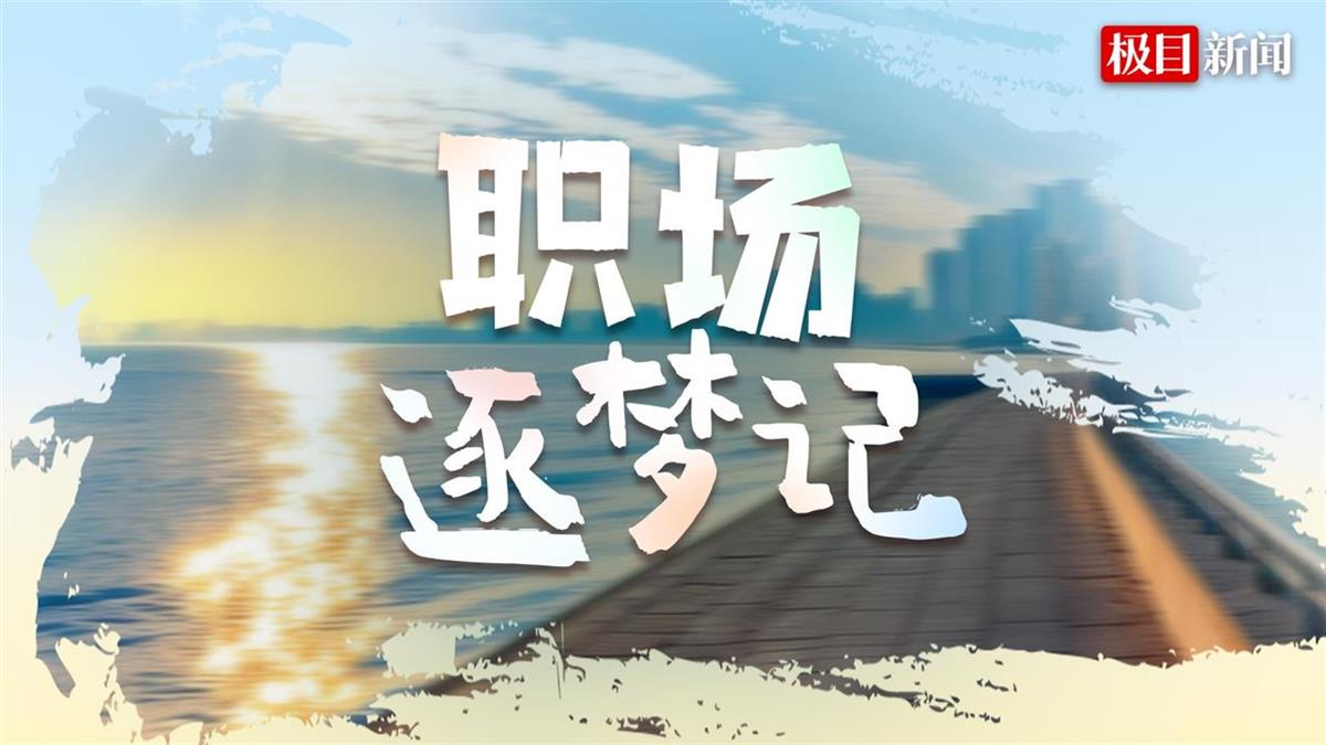 威廉希尔体育