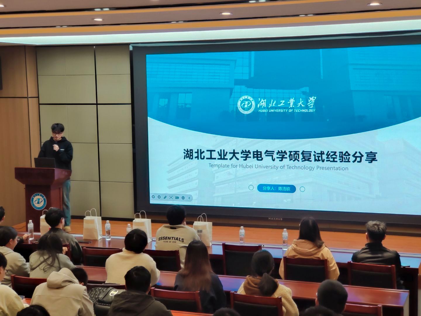 威廉希尔体育