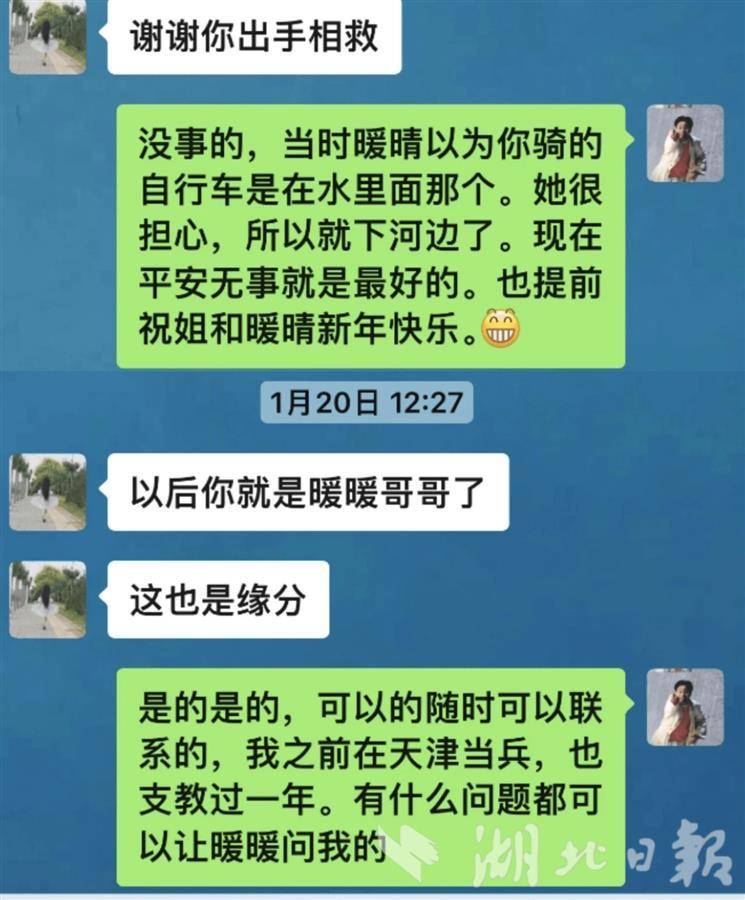 威廉希尔体育