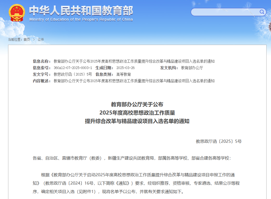 威廉希尔体育