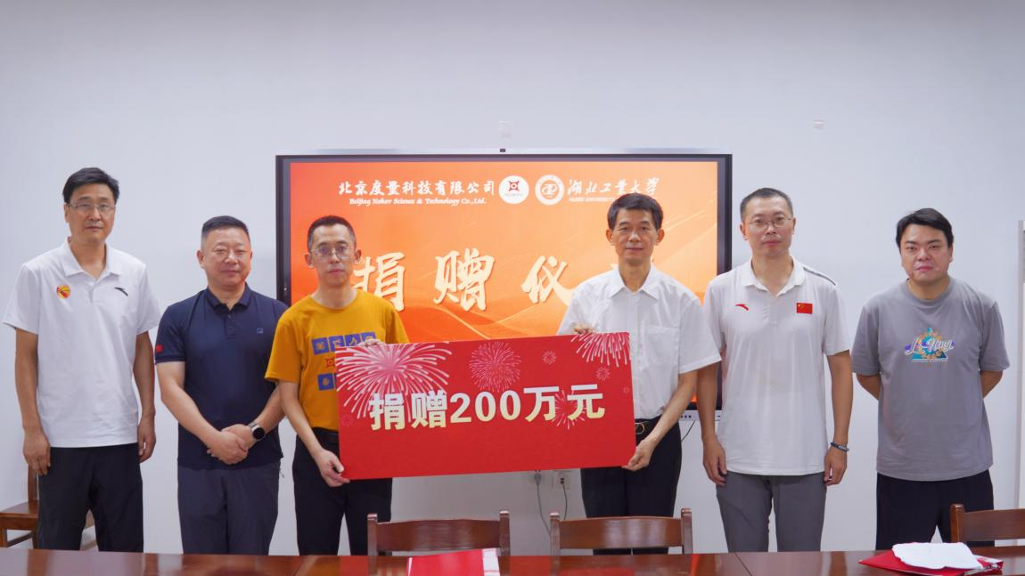威廉希尔体育
