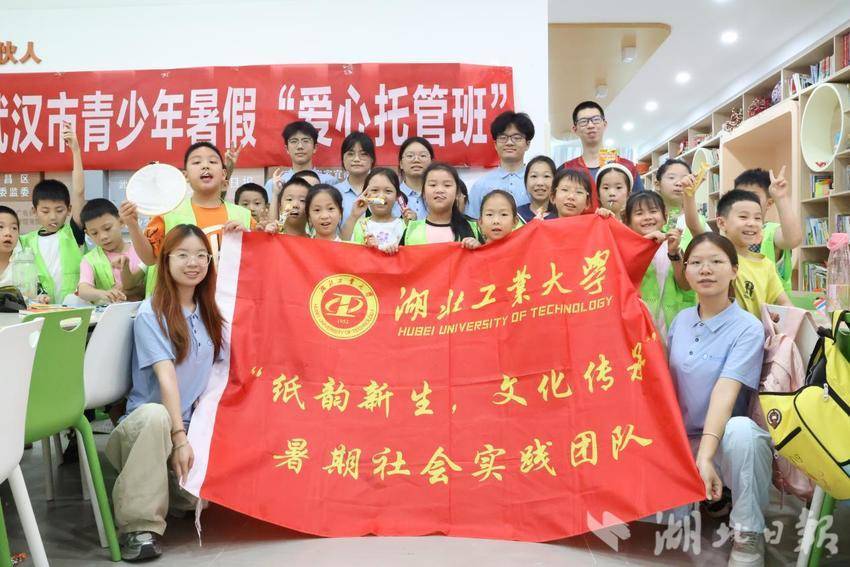 纸载千年韵,童心传文脉——威廉希尔体育子赴华锦社区开展造纸科普体验活动.docx 纸载千年韵,童心传文脉——威廉希尔体育子赴华锦社区开展造纸科普体验活动.docx