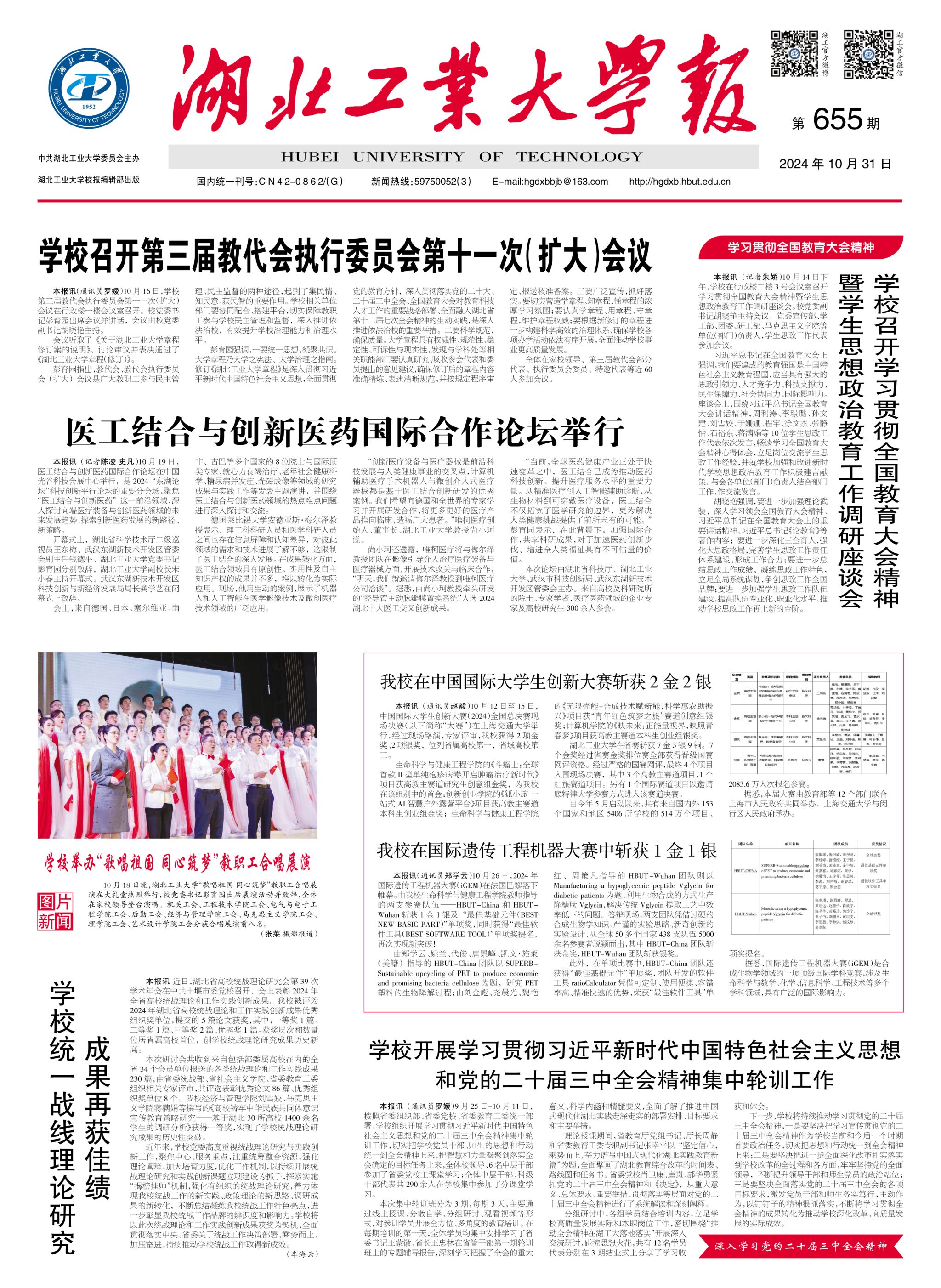 威廉希尔体育
