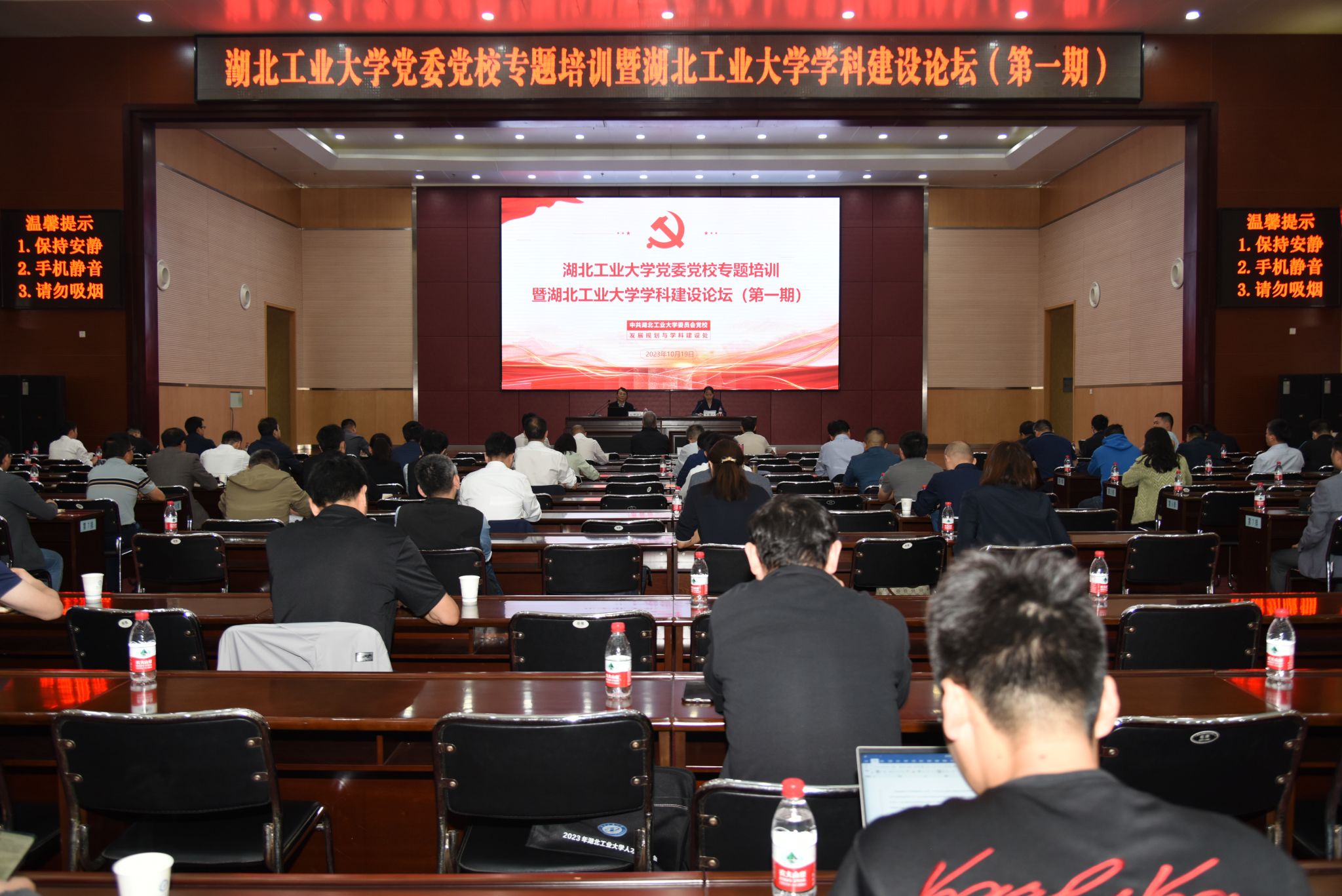 威廉希尔体育