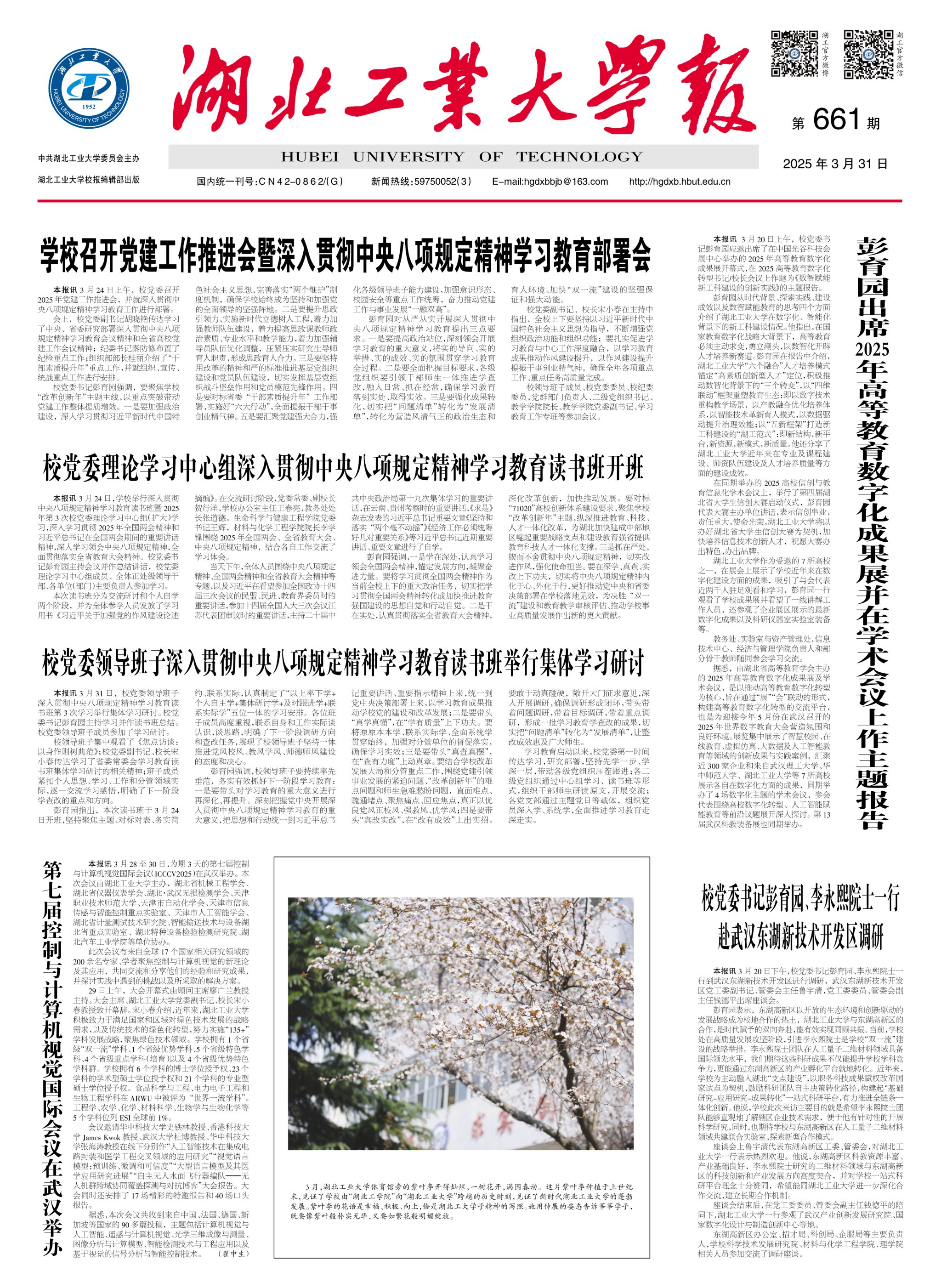 威廉希尔体育