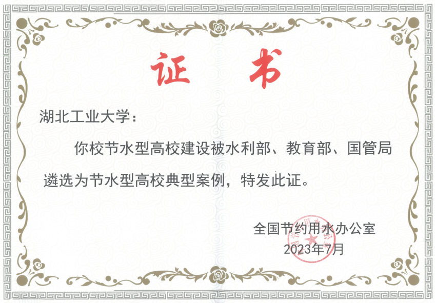 威廉希尔体育