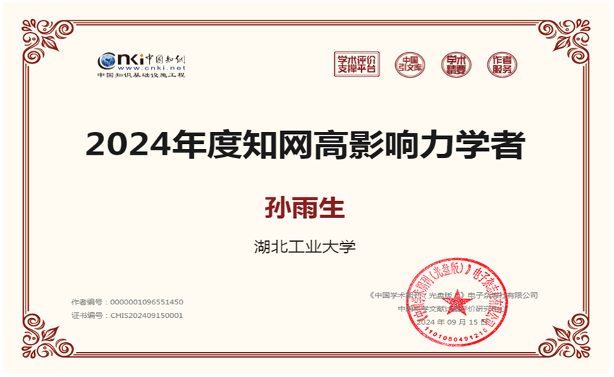 威廉希尔体育