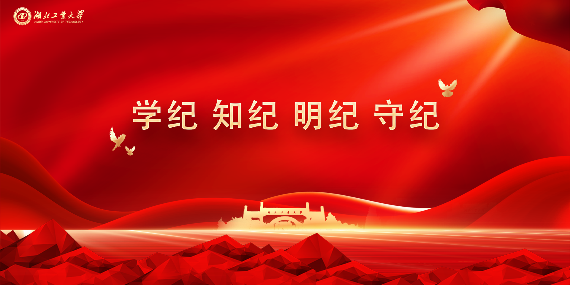 威廉希尔体育