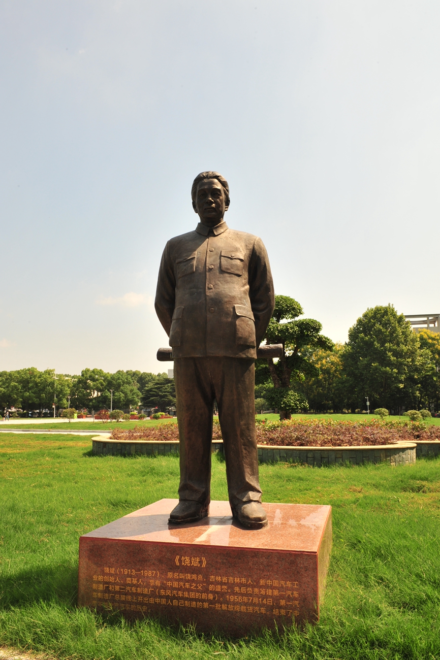 威廉希尔体育