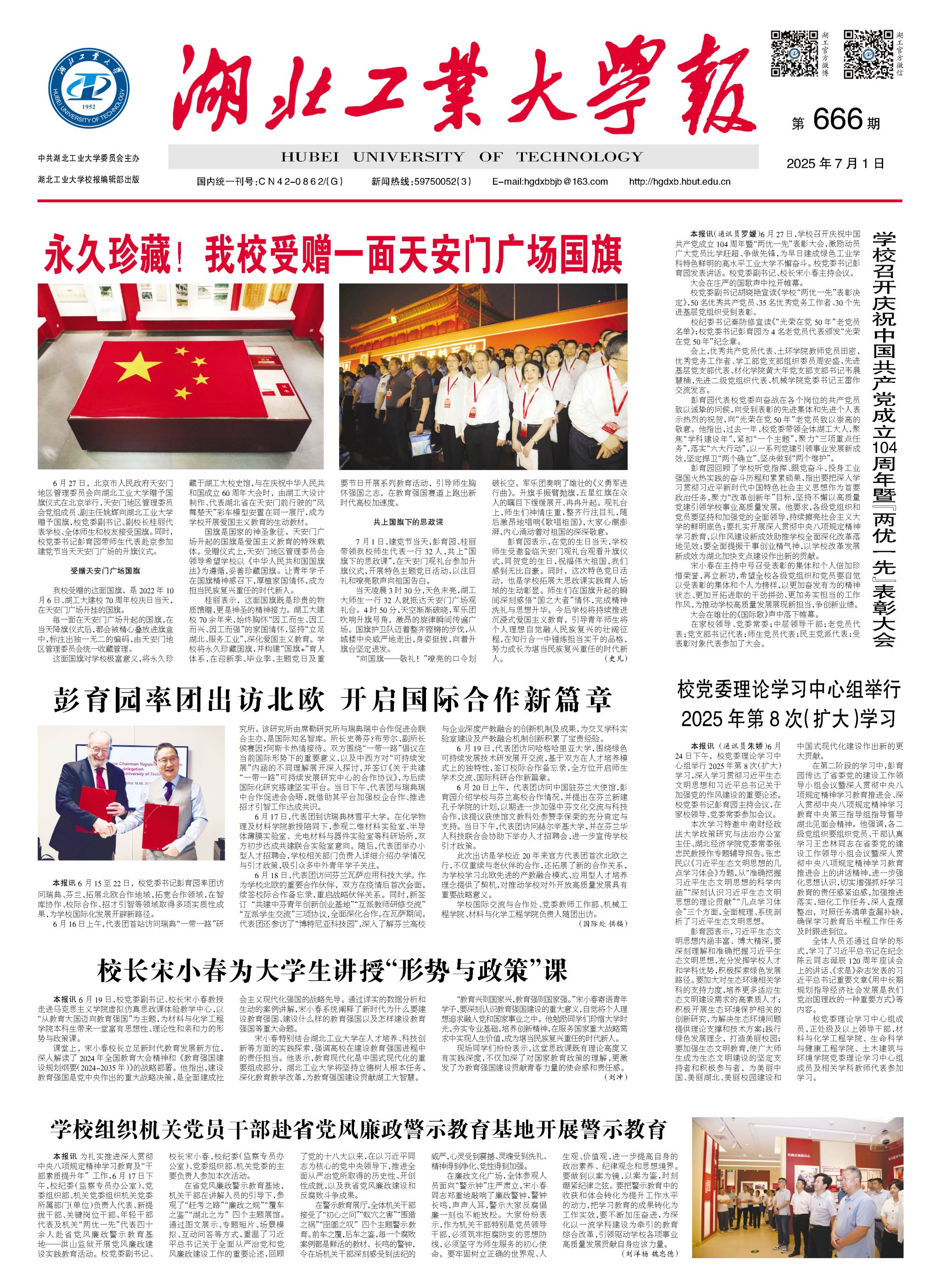 威廉希尔体育