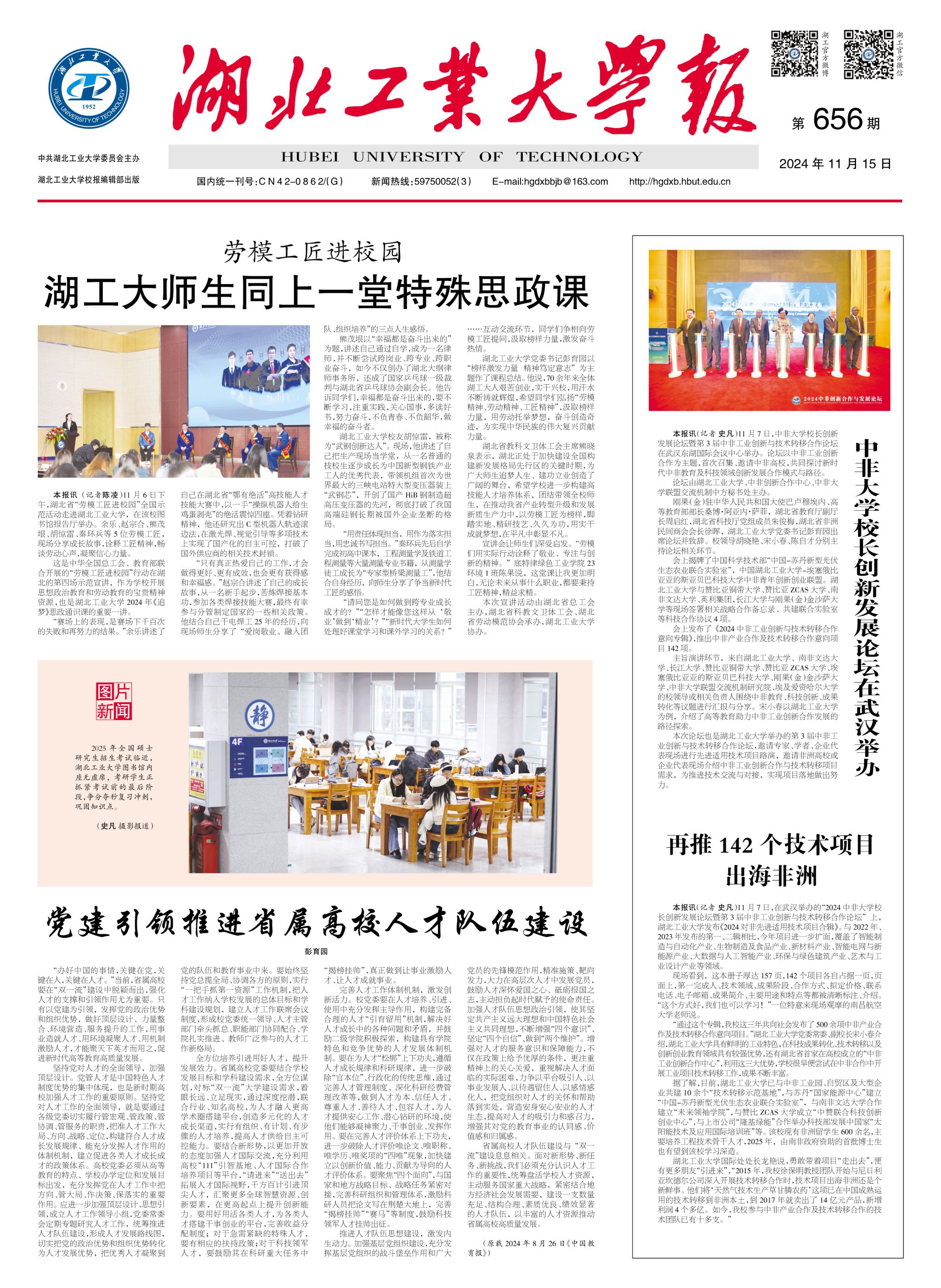 威廉希尔体育