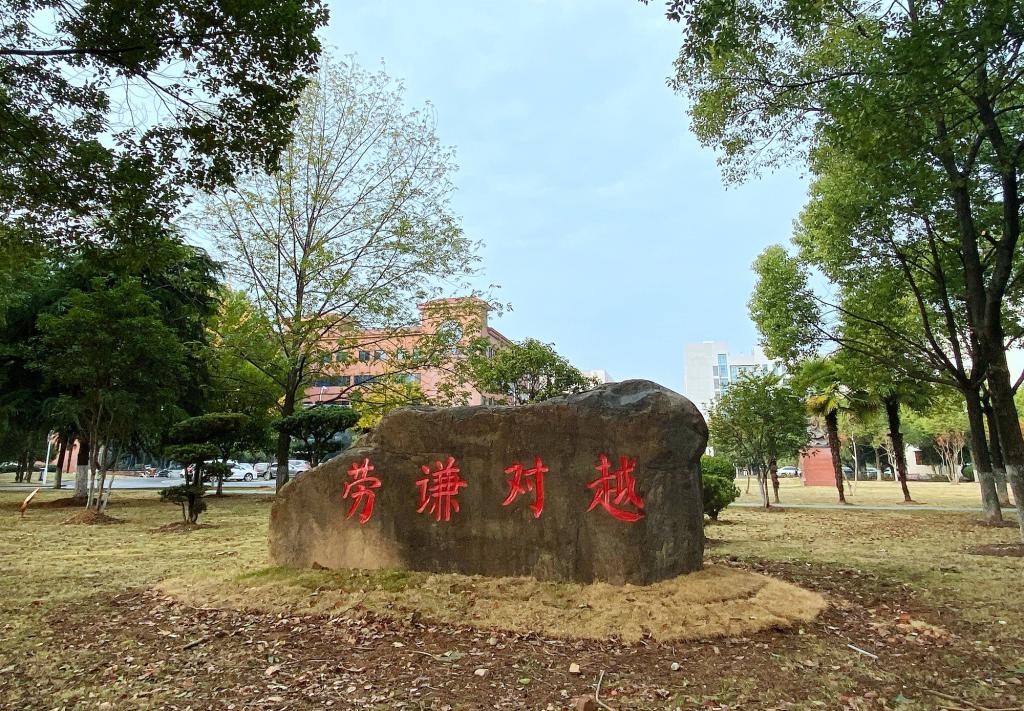 威廉希尔体育