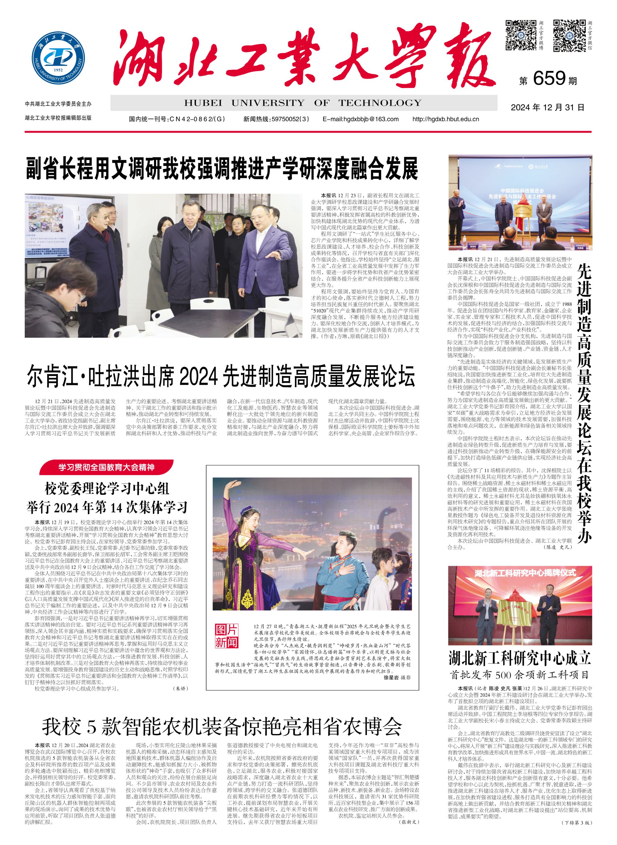 威廉希尔体育