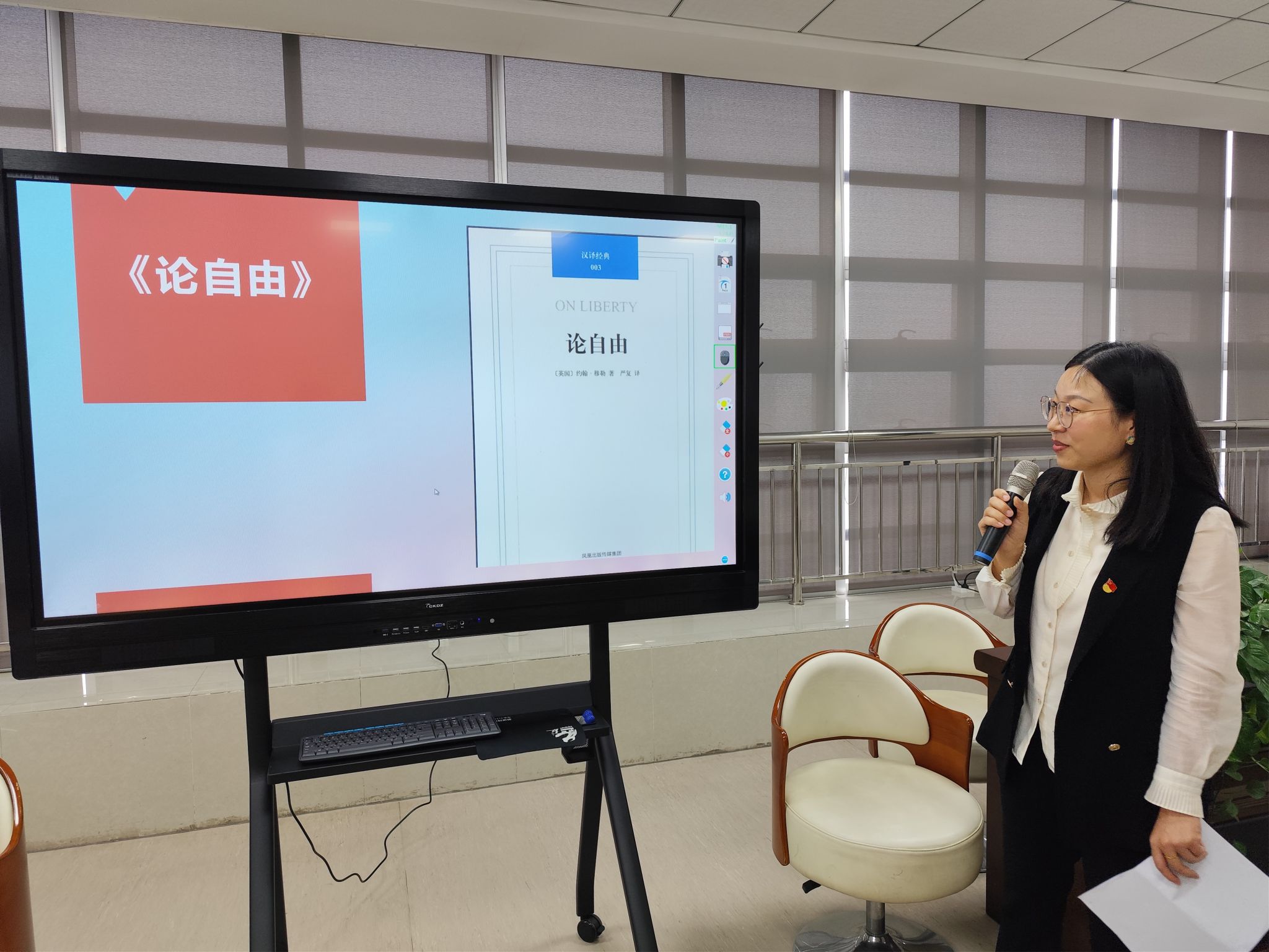 威廉希尔体育