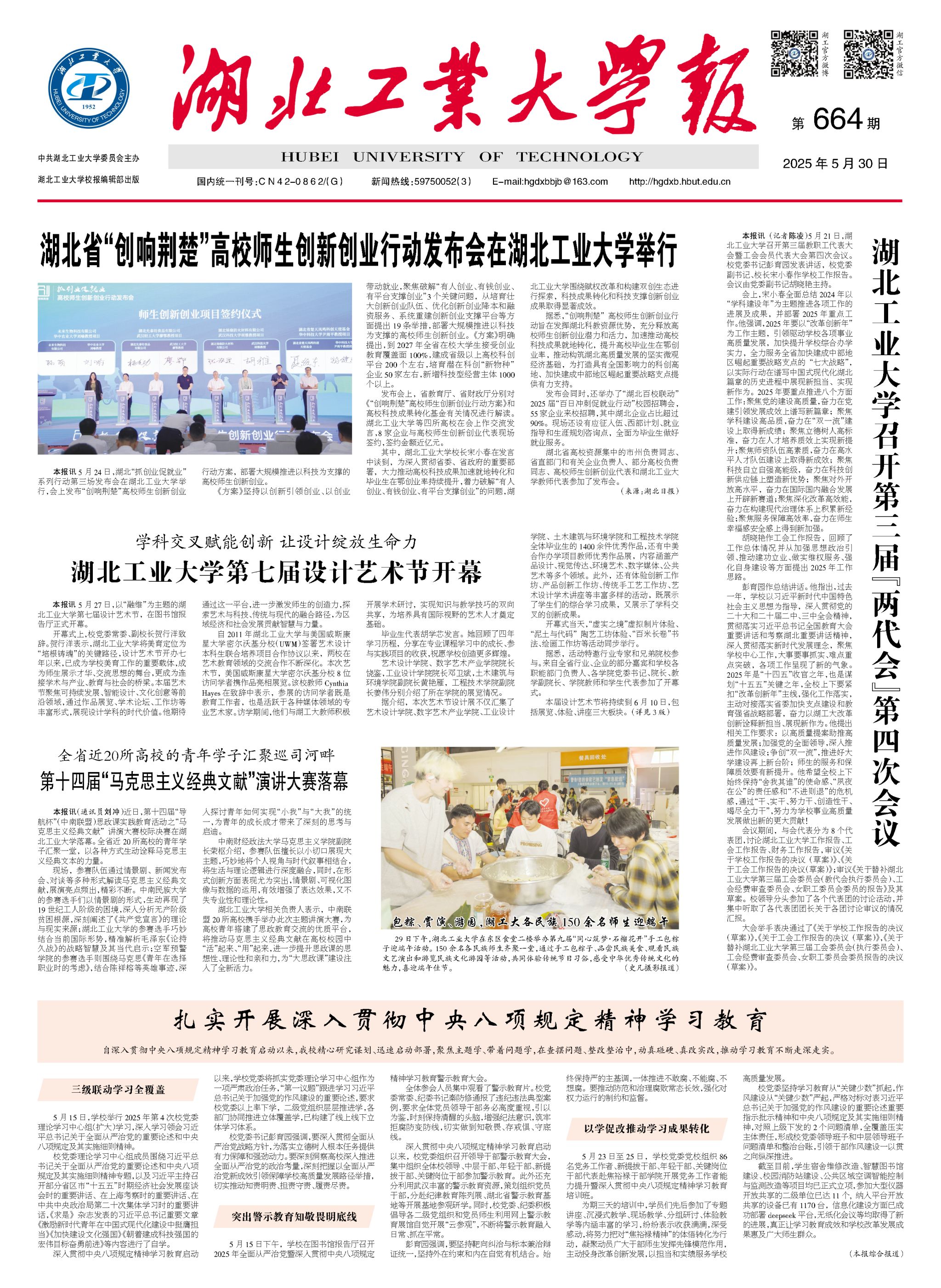 威廉希尔体育