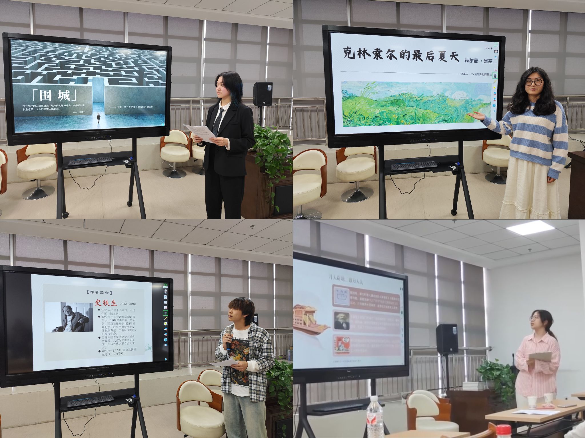 威廉希尔体育
