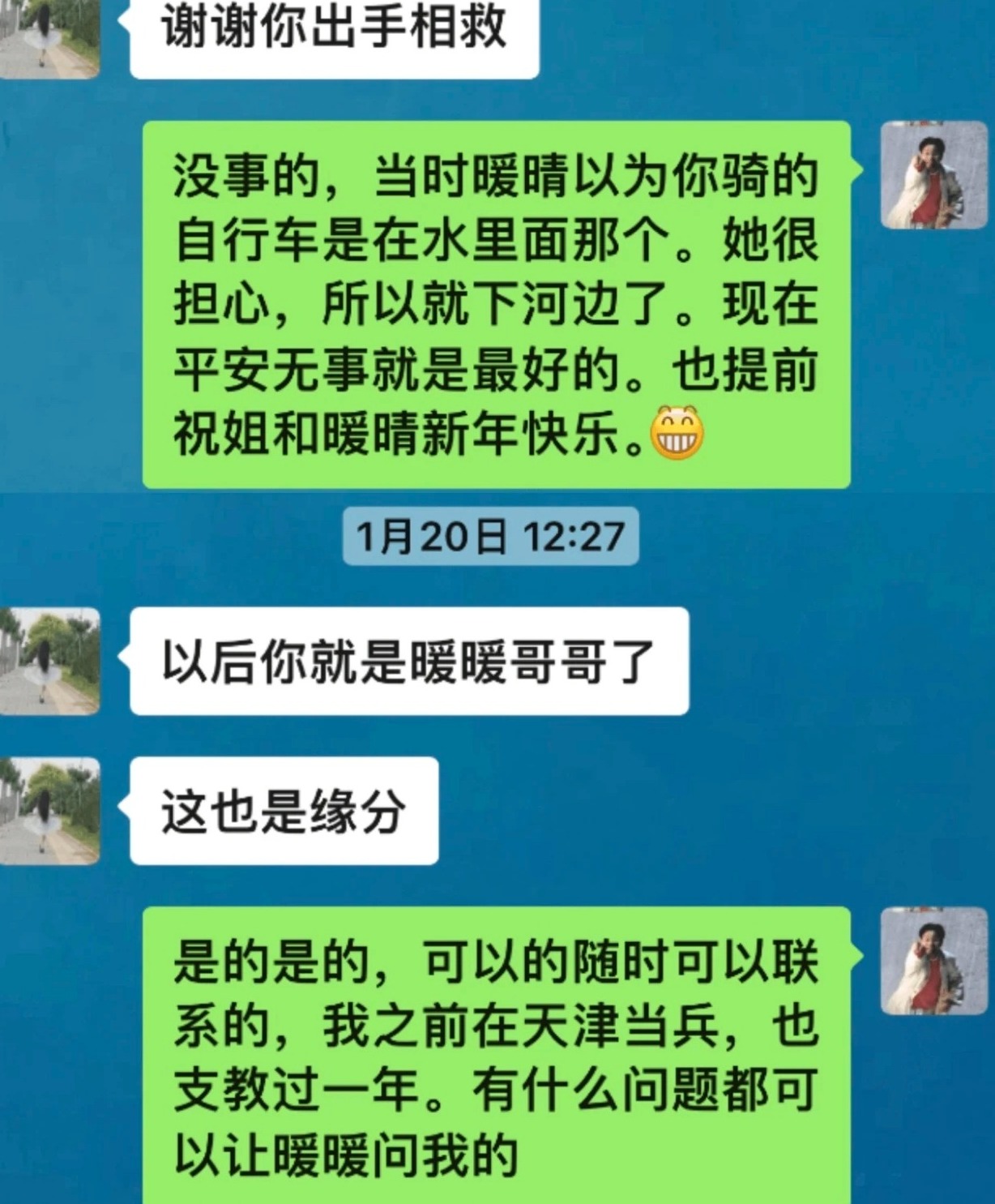 威廉希尔体育