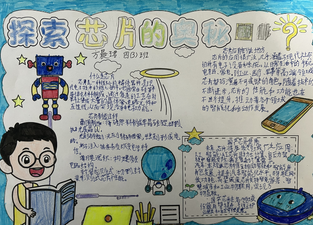 威廉希尔体育