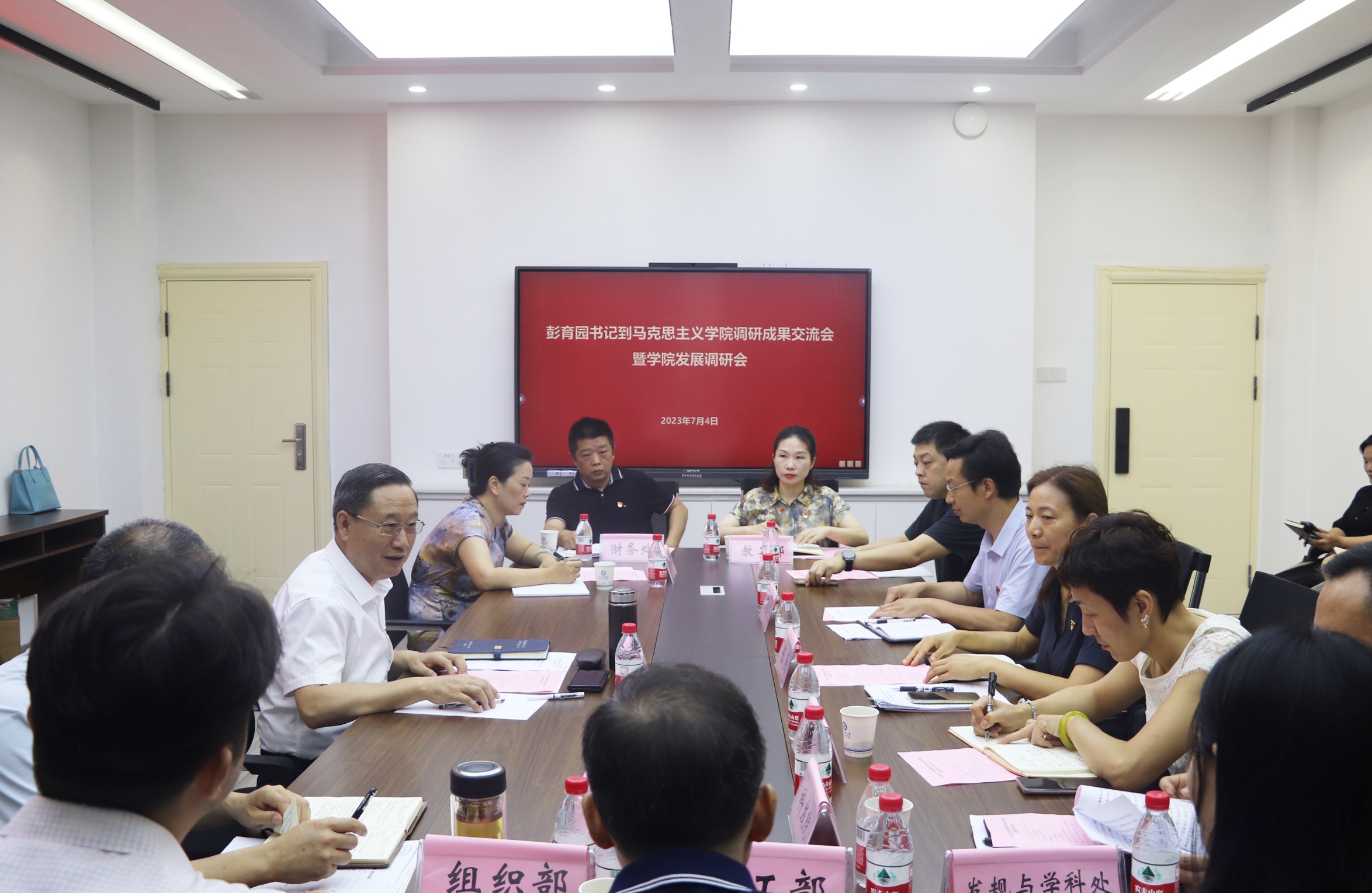 威廉希尔体育