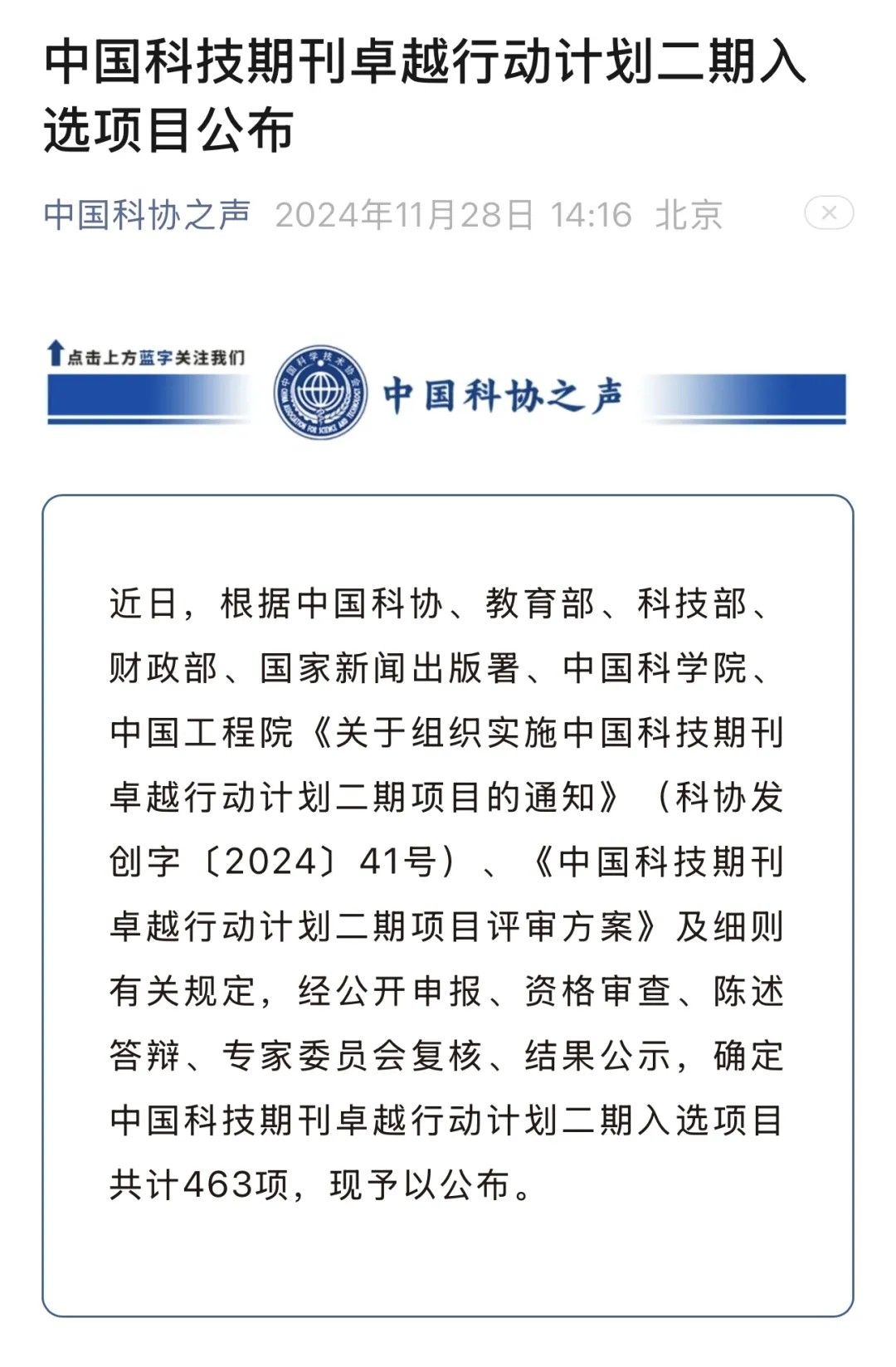 威廉希尔体育