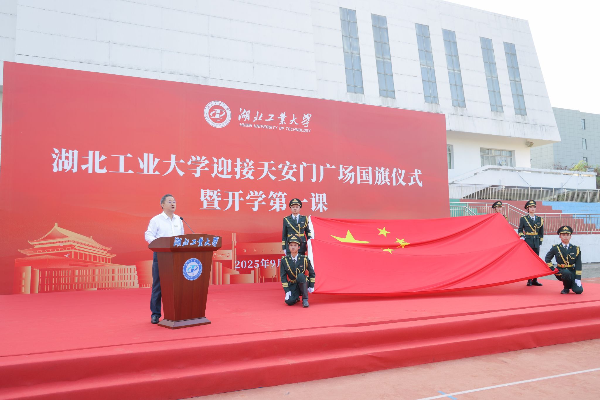 威廉希尔体育