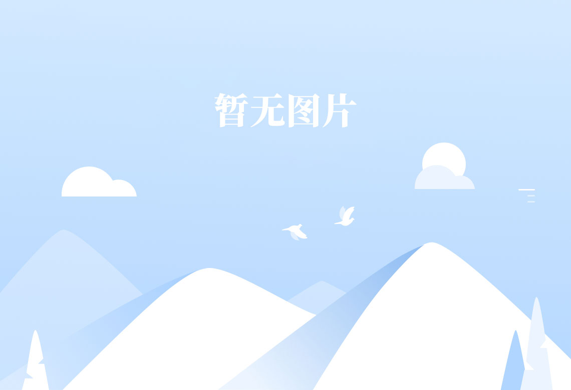 威廉希尔体育