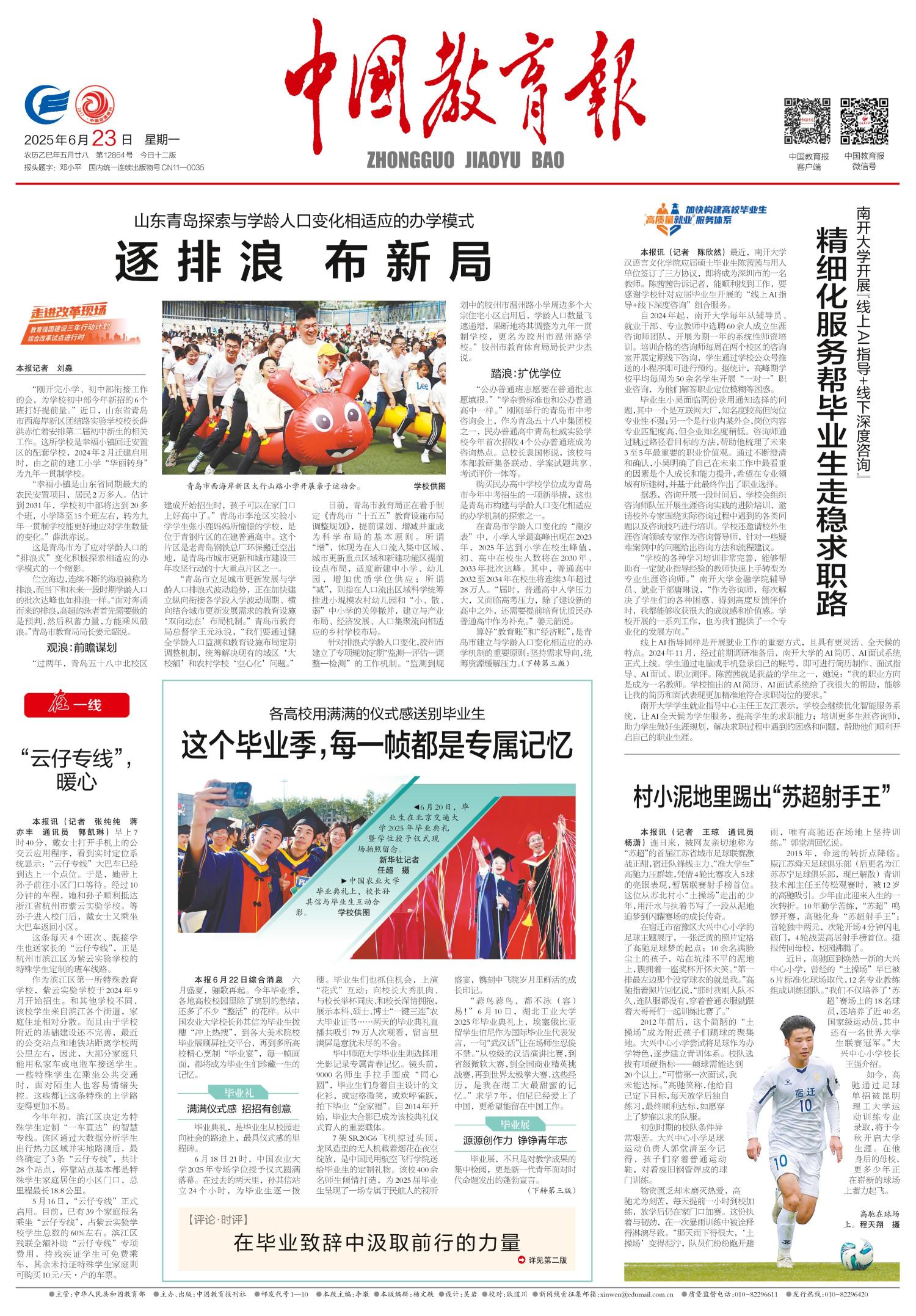 威廉希尔体育