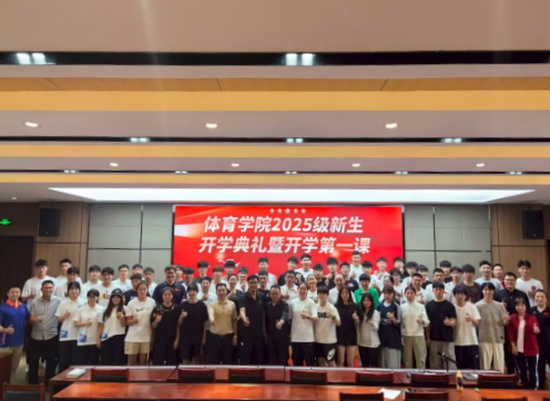 威廉希尔体育