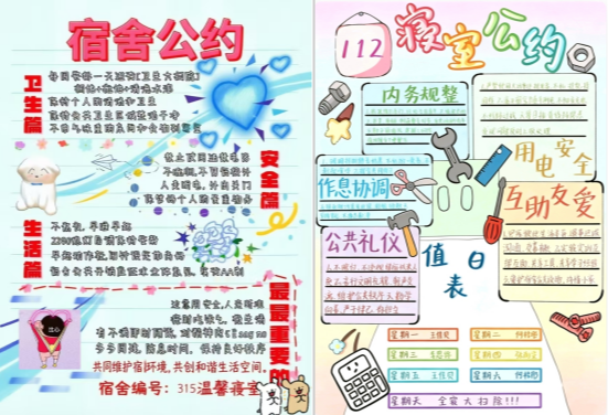 威廉希尔体育