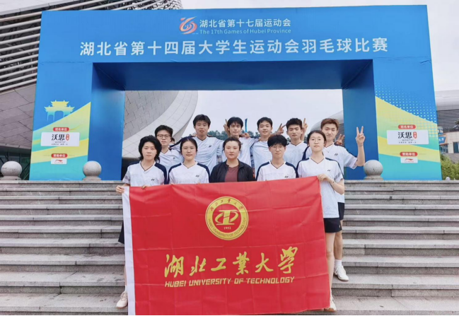 威廉希尔体育